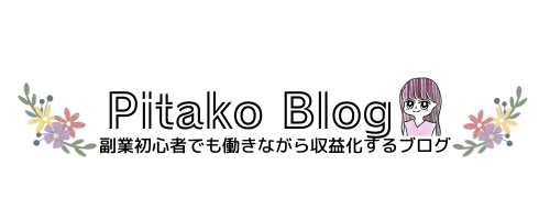Pitako Blog